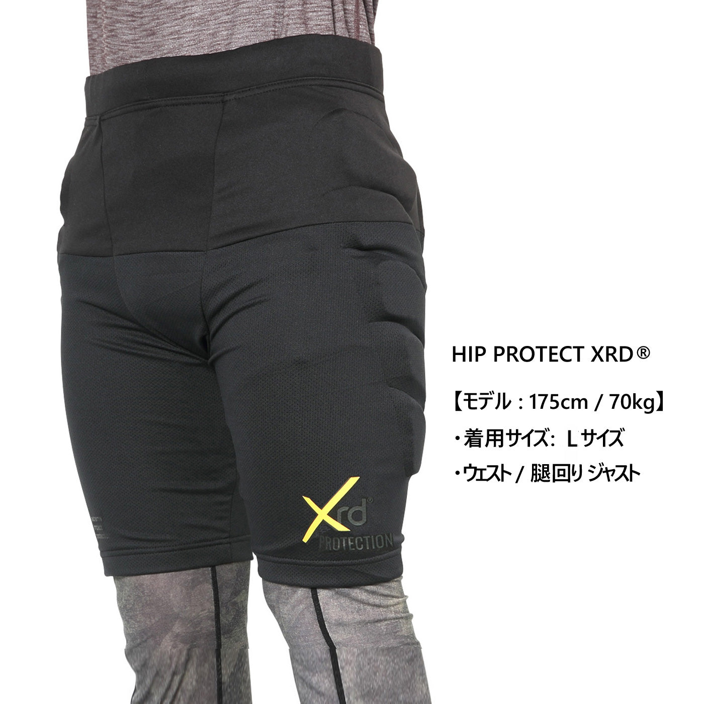 HIP PROTECT XRD® – eb's mountain furniture