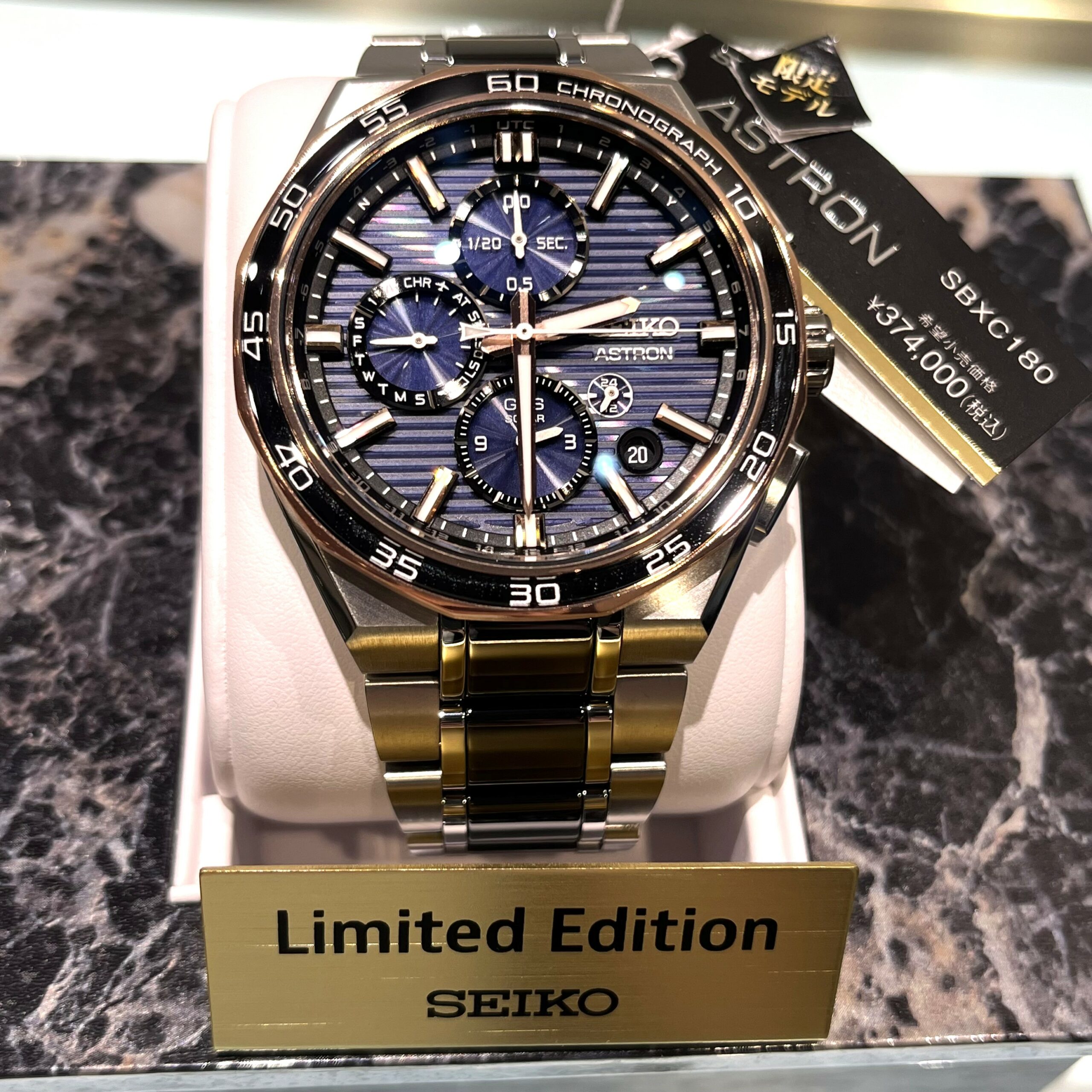 当店ラスト1本】アストロン SBXC180 - SHINKODO WATCH Online Store