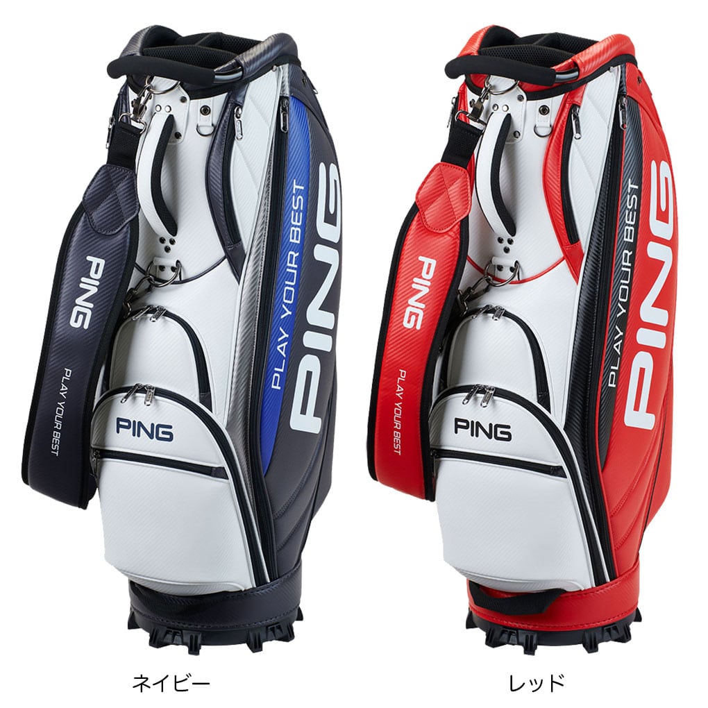 PING ピン CB-U2502 ソフトPU キャディバッグ 9.5型 ゴルフ 2025年
