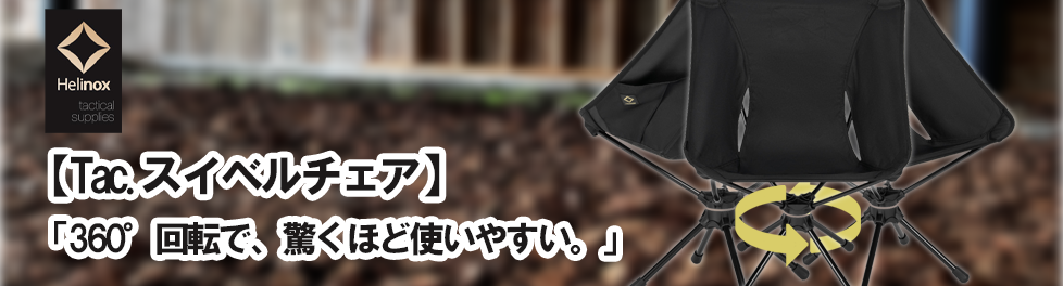 asimocrafts】asiblaster アシブラスター – CROSS ORANGE