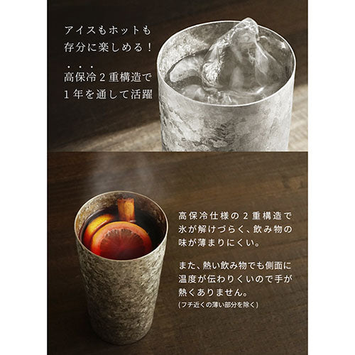 チタン二重タンブラー 窯創り ライト 270 ゴールド – 銀座・新潟情報館