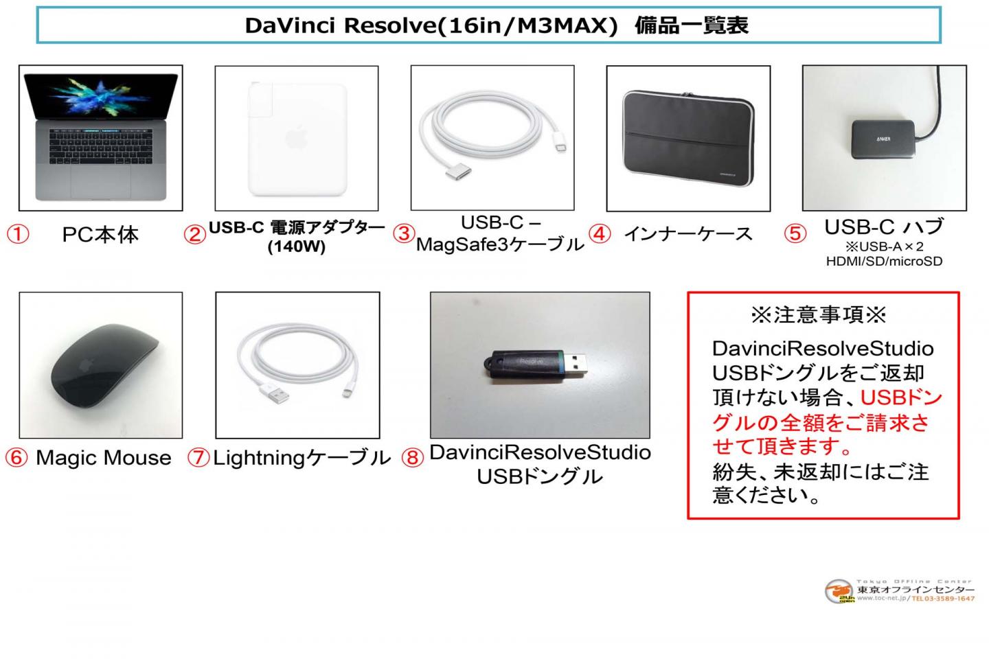 DaVinci Resolve(16in/M3MAX)｜撮影機材レンタルからEDIT・MA作業まで