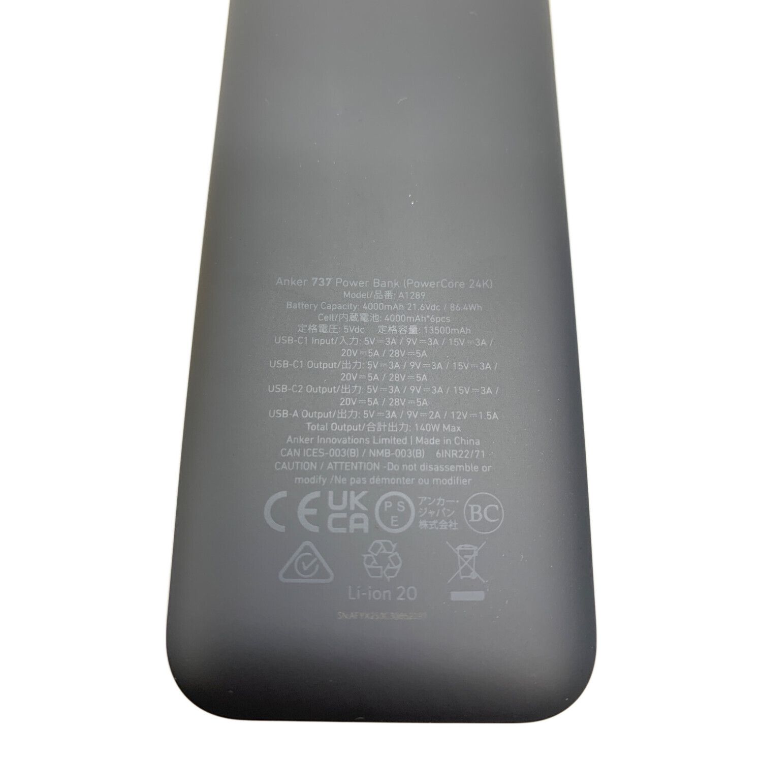 Anker (アンカー) モバイルバッテリー A1289011 Anker 737 Power Bank