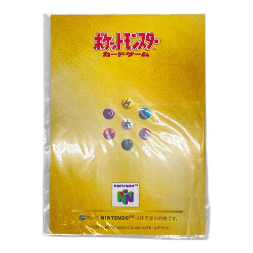 ポケモン ポケモンカード くいしんぼカビゴン wゲットだぜ｜トレファク