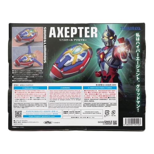 電光超人グリッドマン @ 1/1スケールアクセプター 動作確認済み