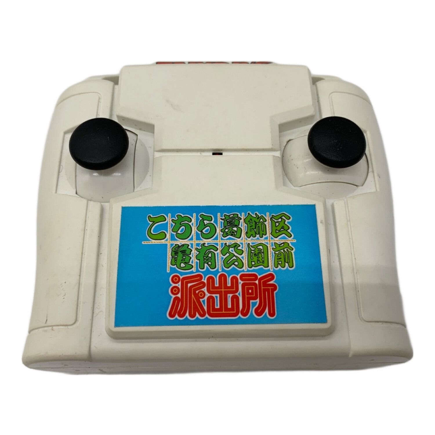 両さん自転車RC｜トレファクONLINE