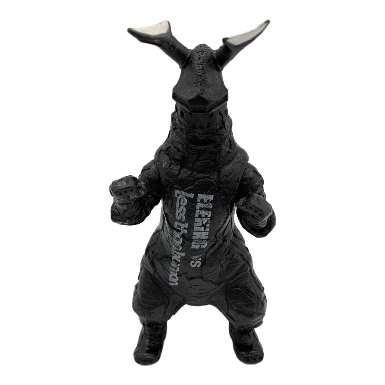 ウルトラ怪獣シリーズ (ウルトラカイジュウシリーズ) ソフビフィギュア