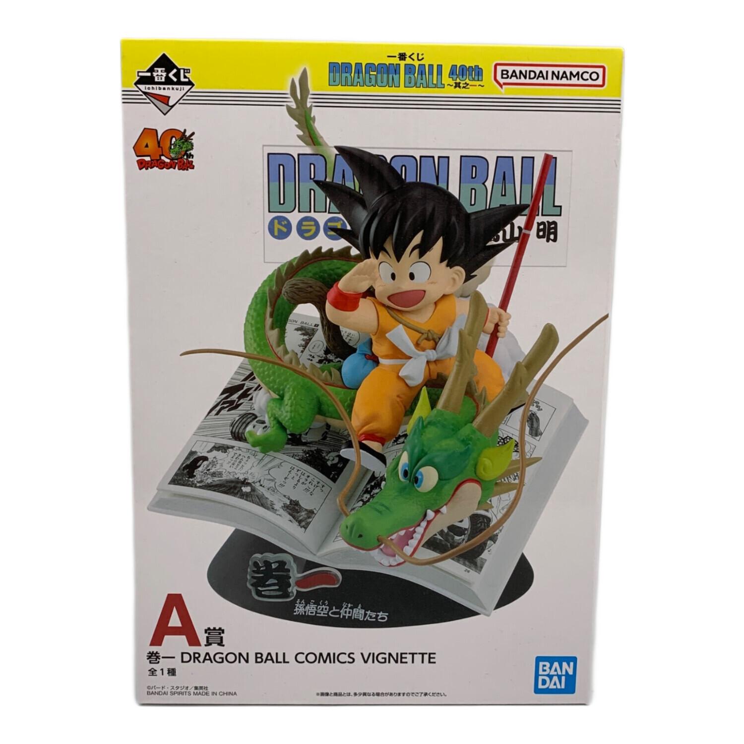 ドラゴンボール A賞 巻一 DRAGON BALL COMICS VIGNETTE 一番くじ