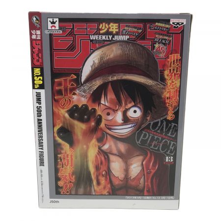 ONE PIECE (ワンピース) フィギュア モンキー・D・ルフィ ジャンプ50