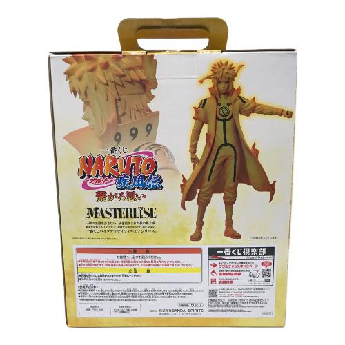 NARUTO (ナルト) フィギュア 波風ミナト(九喇嘛リンクモード