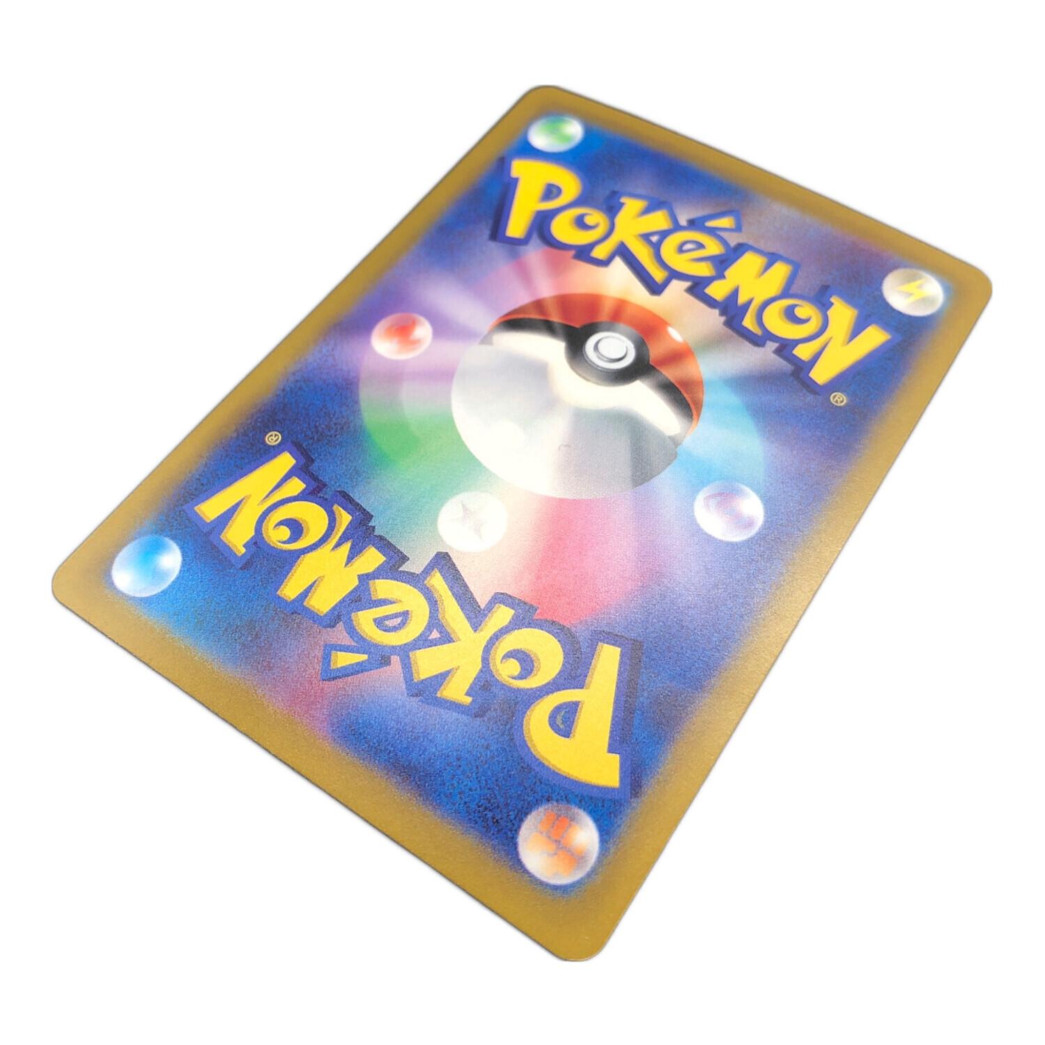 ポケットモンスター ポケモンカード ヤドン 079/165 C マスターボール