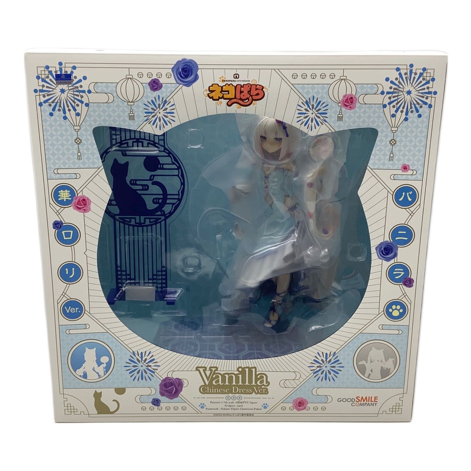 グッドスマイルカンパニー フィギュア バニラ 華ロリVer. 「ネコぱら