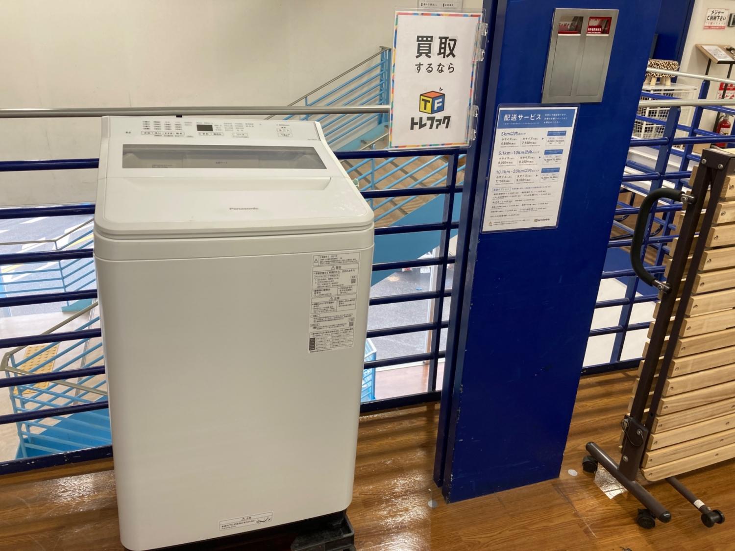 Panasonic (パナソニック) 全自動洗濯機 NA-FA80H9 2021年製 41