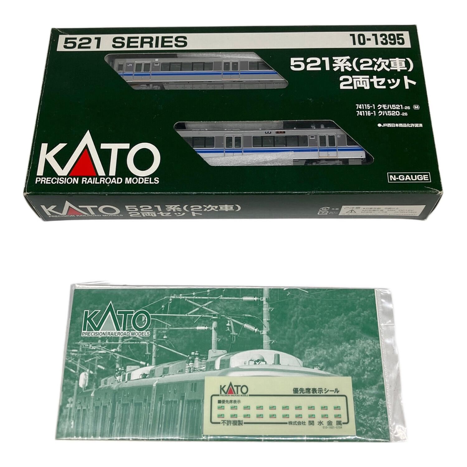 KATO (カトー) Nゲージ 10-1395 521系(2次車) 2両セット｜トレファクONLINE