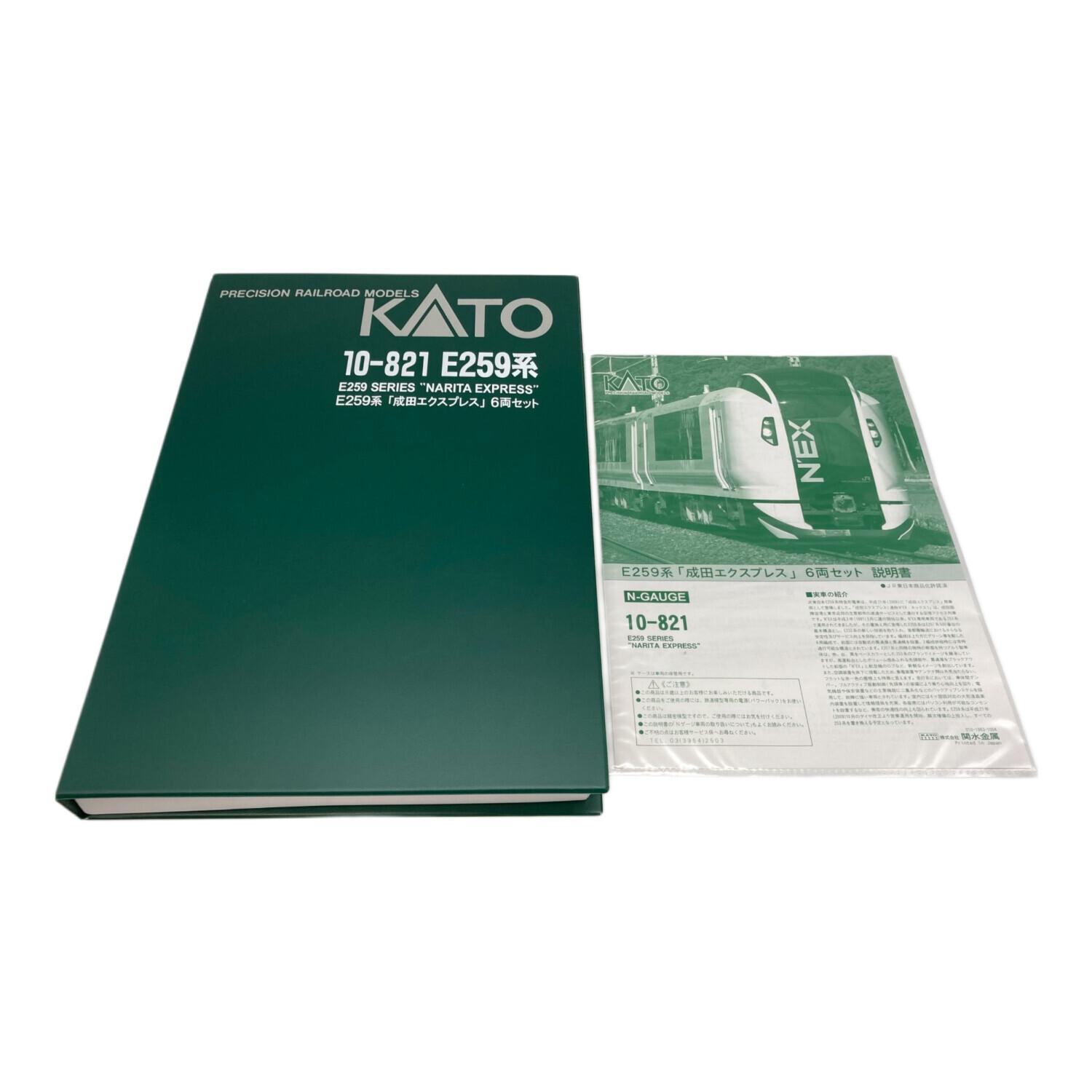 KATO (カトー) Nゲージ 10-821 JR東日本 E259系直流特急形電車「成田