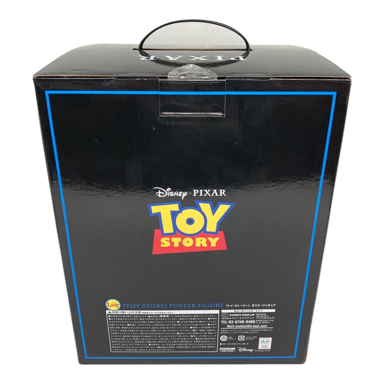 トイ・ストーリー happyくじラストワン ポスターフィギュア【開封未