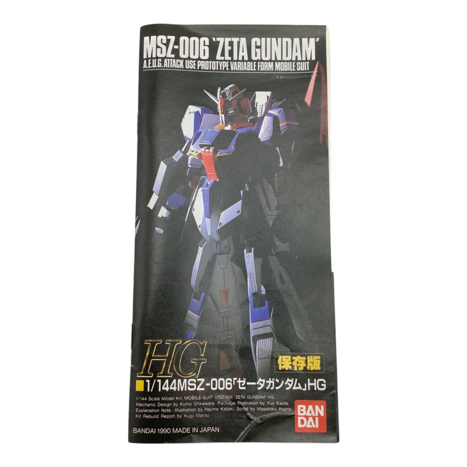 BANDAI (バンダイ) ガンプラ 1/144 HG MSZ-006 Zガンダム 「機動戦士Z