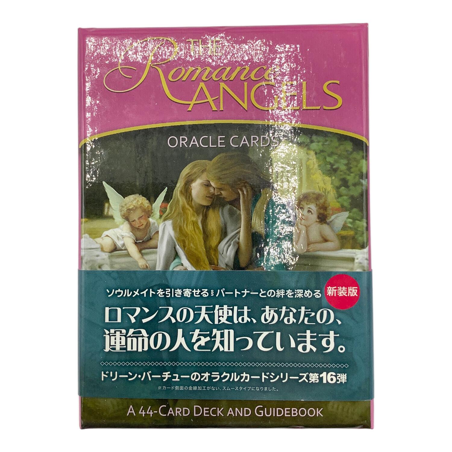 LIGHT WORKS ロマンスエンジェルオラクルカード 日本語版 絶版