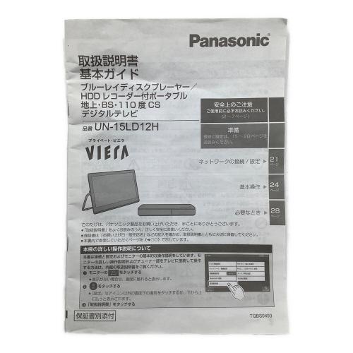 Panasonic (パナソニック) プライベート・ビエラ UN-15LD12H 2024年製