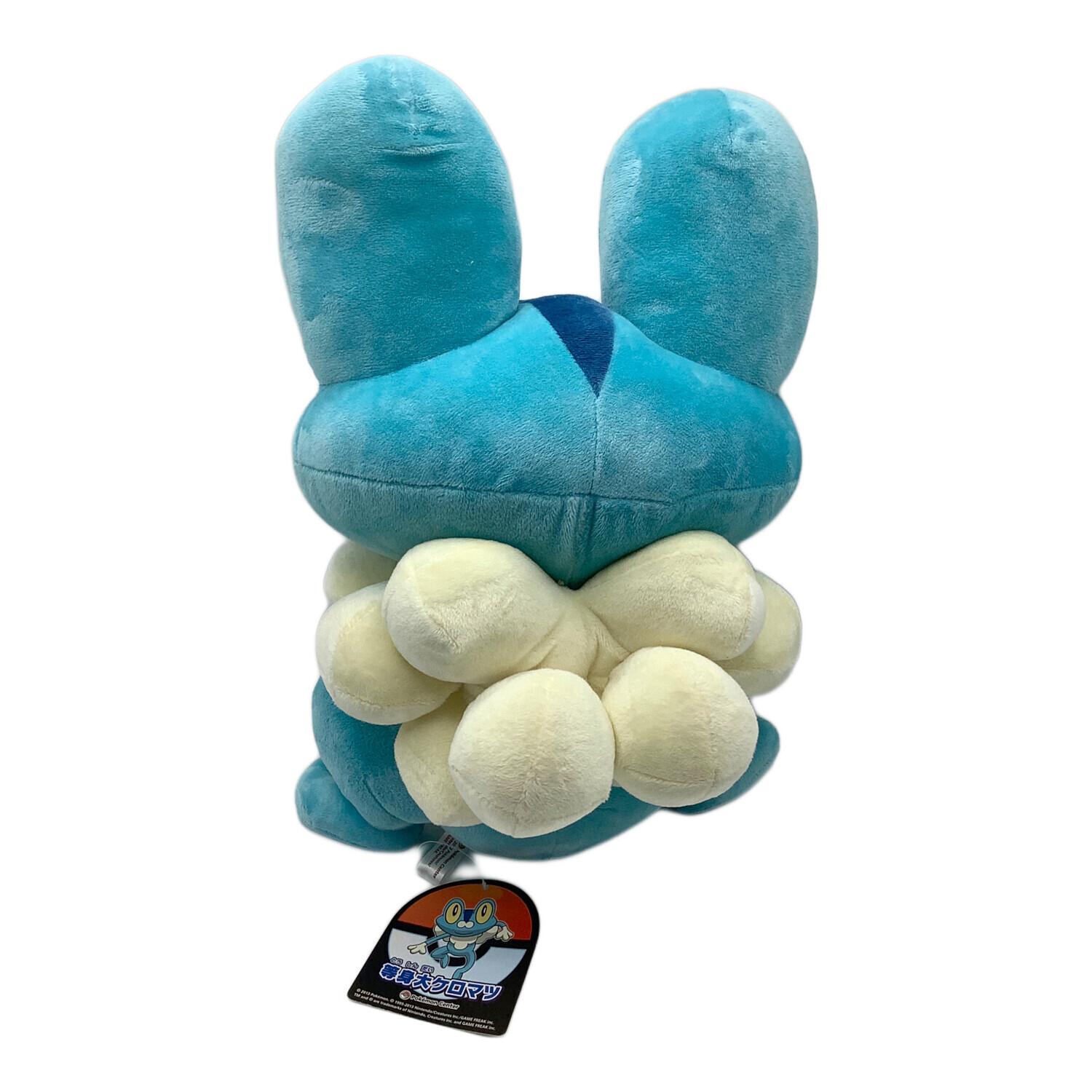 Pokemon Center (ポケモンセンター) ぬいぐるみ 等身大ケロマツ