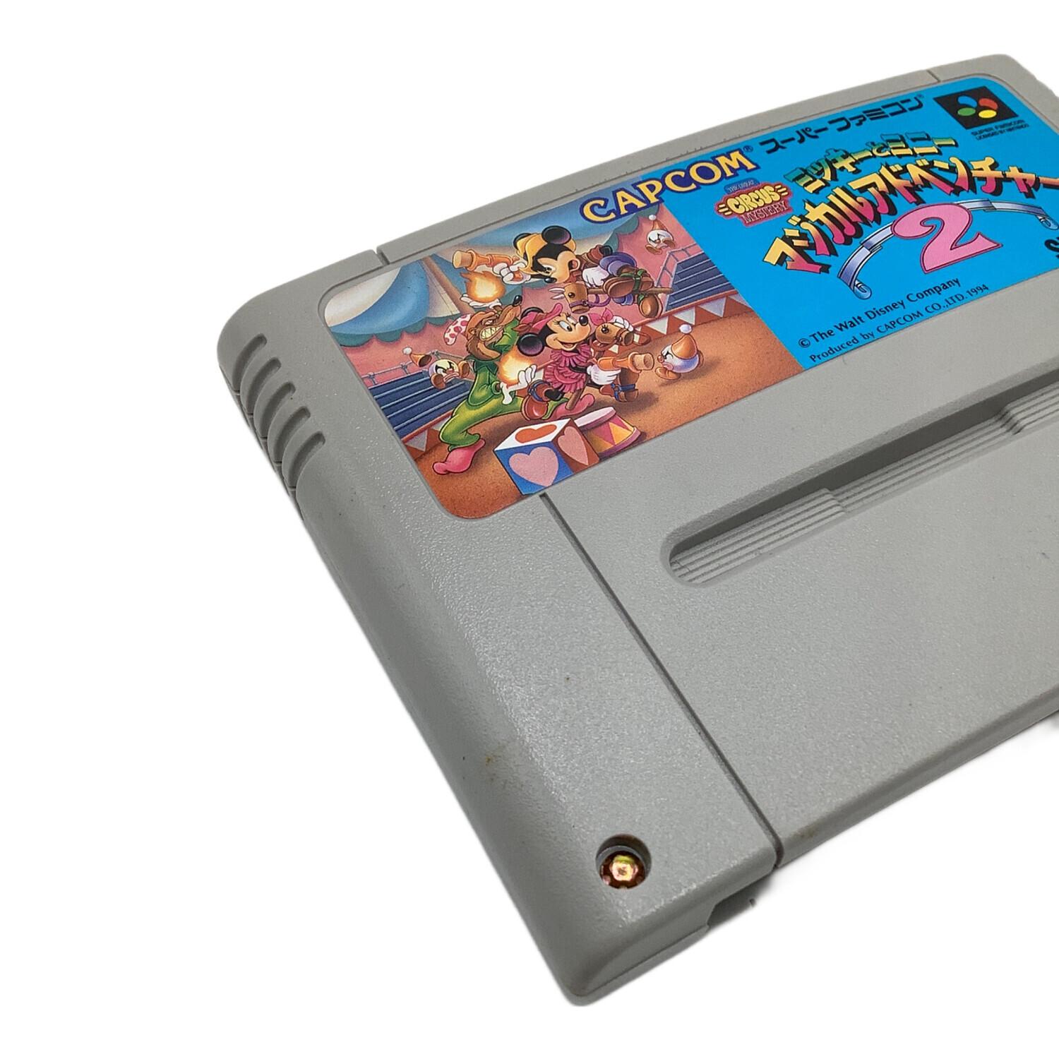 ミッキーとミニーマジカルアドベンチャー2 スーパーファミコン用ソフト