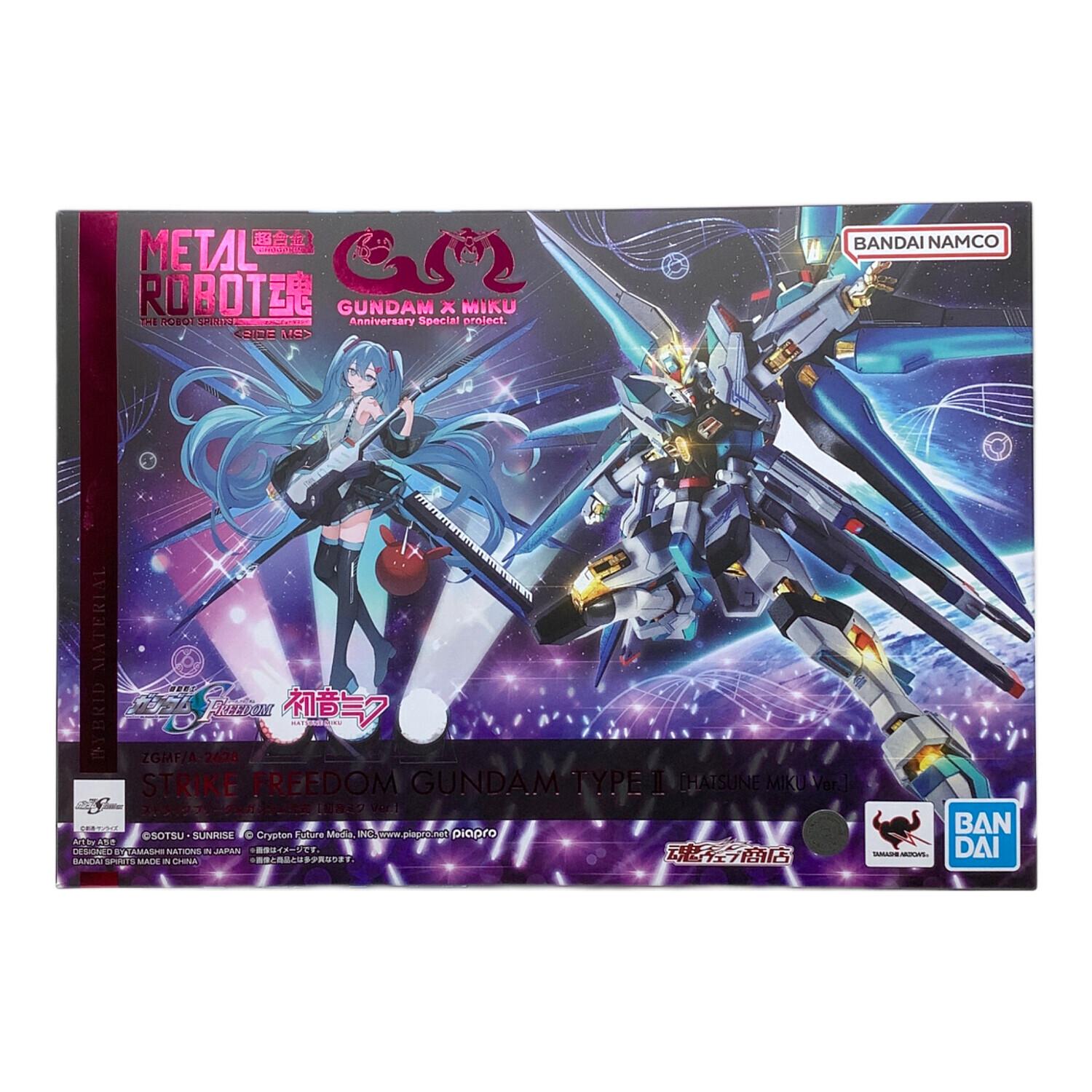 METAL ROBOT魂 ＜SIDE MS＞ ストライクフリーダムガンダム弐式 ［初音