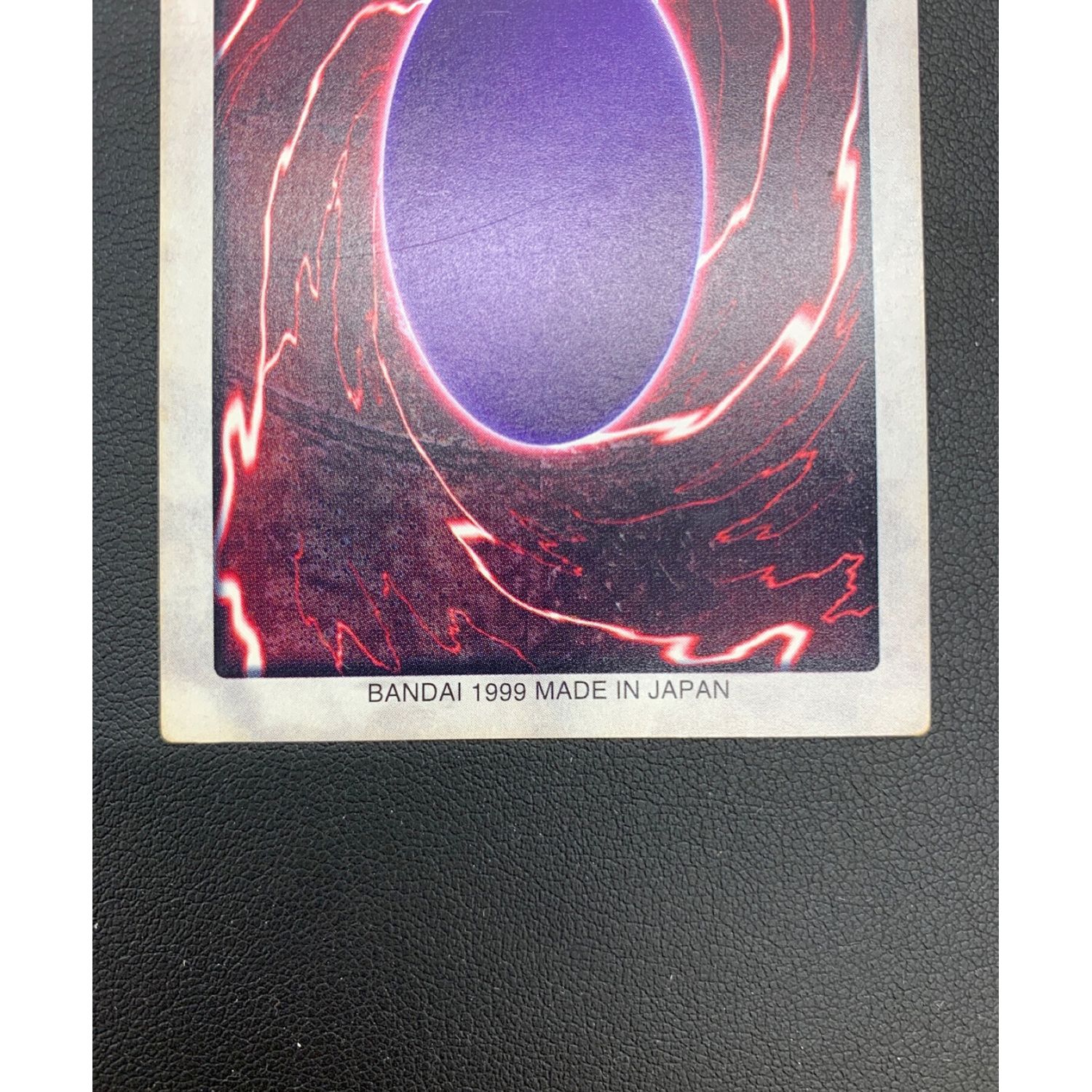 遊戯王カード バンダイ版 カードダス レッドアイズブラックドラゴン