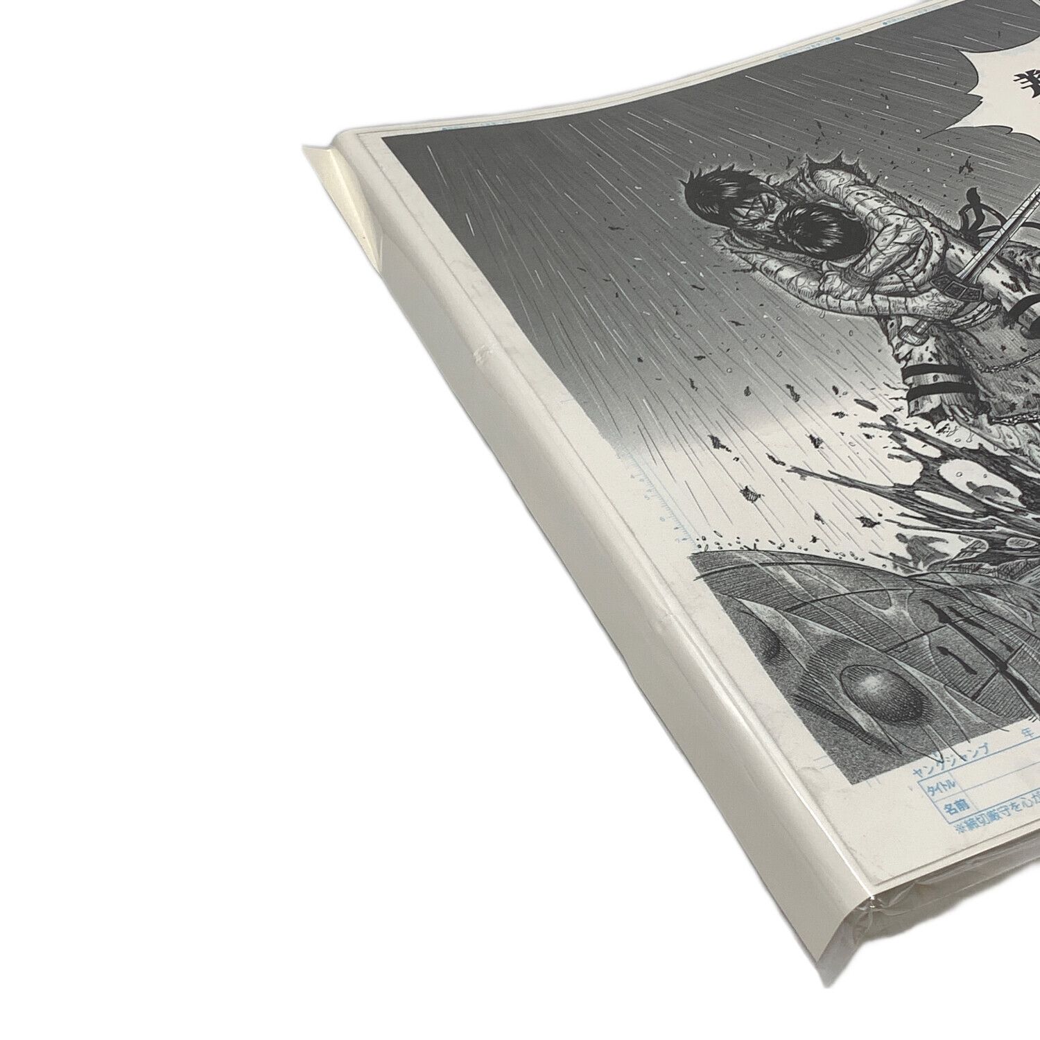 キングダム 複製原稿 「信 羌瘣」 記念品｜トレファクONLINE