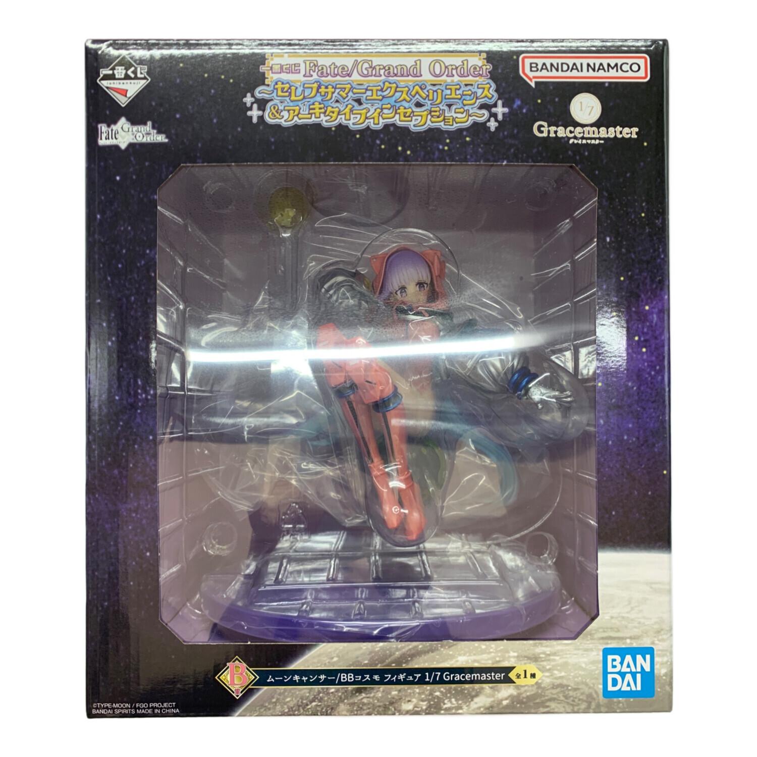 一番くじ Fate/Grand Order ～セレブサマーエクスペリエンス＆アーキ