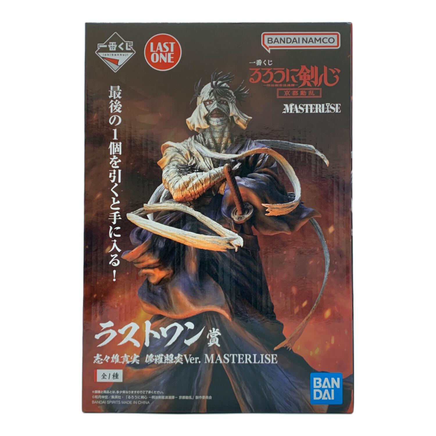 るろうに剣心 -明治剣客浪漫譚- 京都動乱 一番くじ ラストワン賞