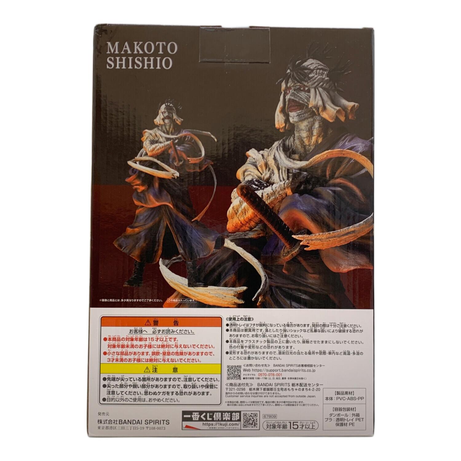 るろうに剣心 -明治剣客浪漫譚- 京都動乱 一番くじ ラストワン賞