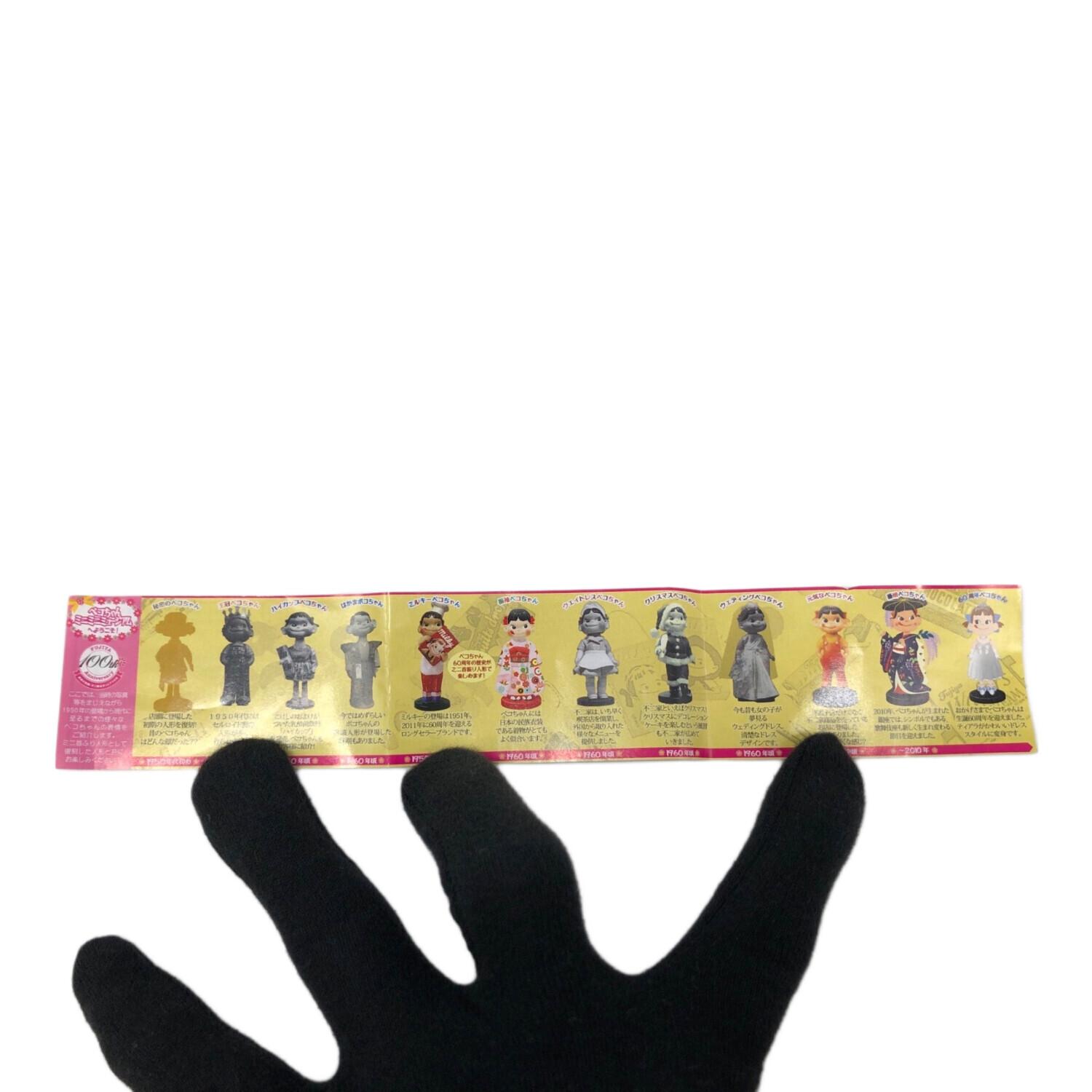 ペコちゃん (ペコチャン) キャラクターグッズ ペコちゃんミニミニ