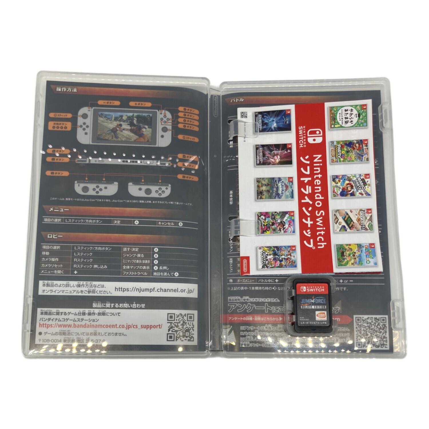 バンダイナムコ JUMP FORCE デラックスエディション Nintendo Switch用