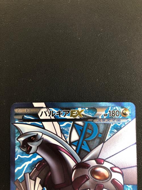 パルキアEX 081/076 SR ポケモンカード｜トレファクONLINE