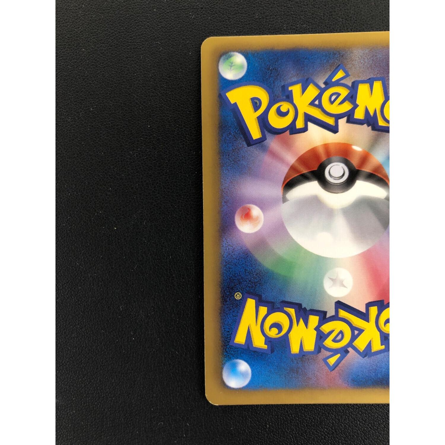 パルキアEX 081/076 SR ポケモンカード｜トレファクONLINE