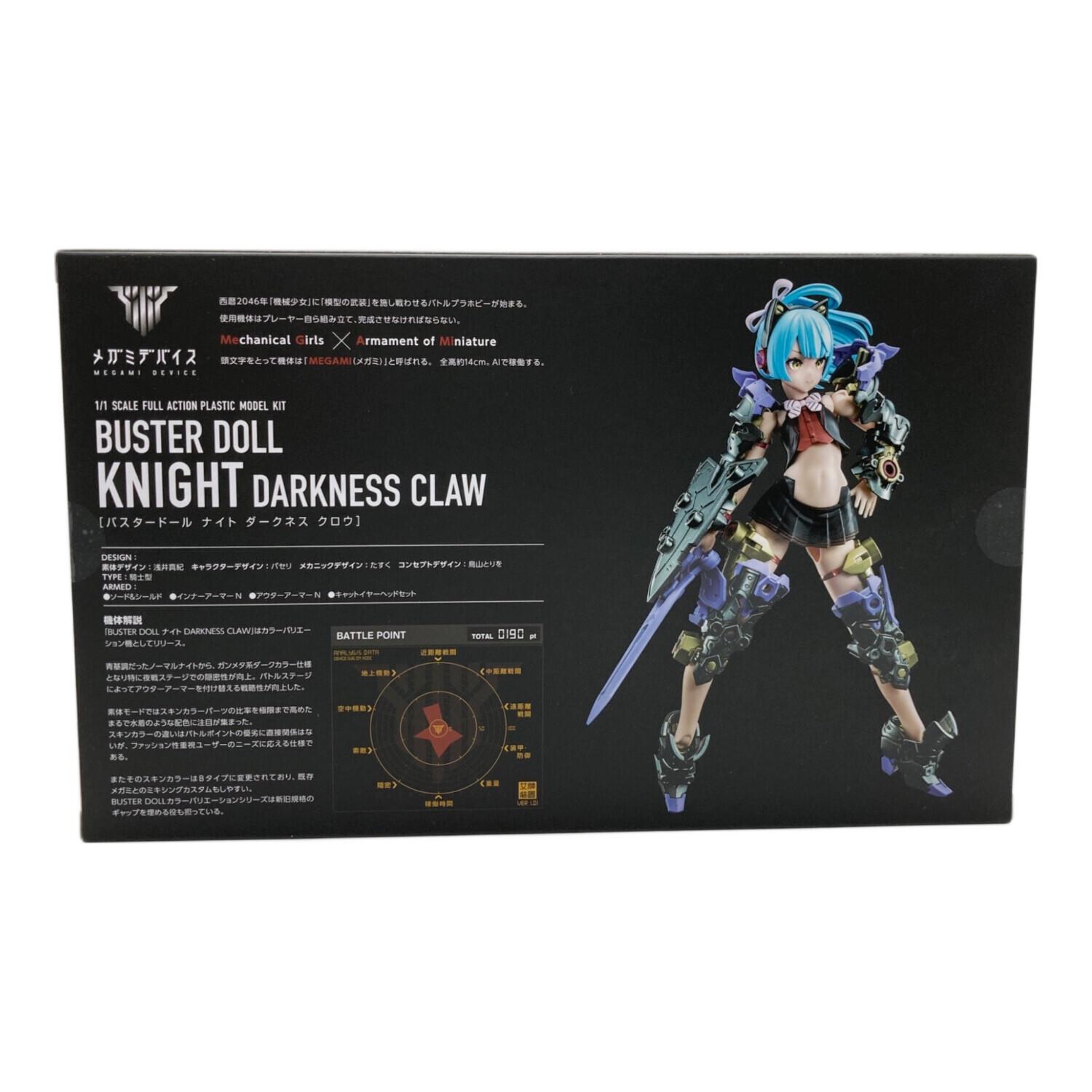 KOTOBUKIYA (コトブキヤ) プラモデル メガミデバイス BUSTER DOLL
