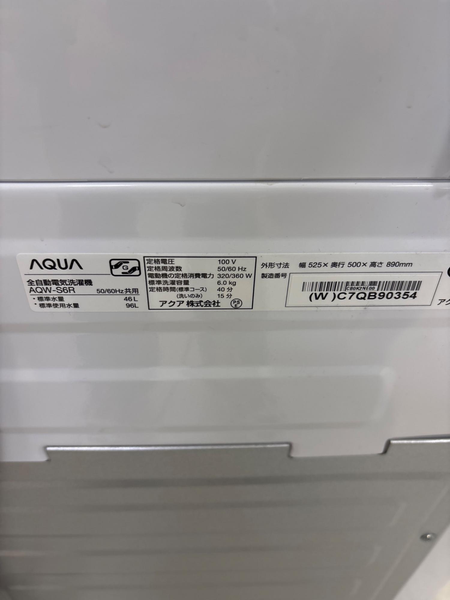 AQUA (アクア) 全自動洗濯機 AQW-S6R 2024年製 239｜トレファクONLINE