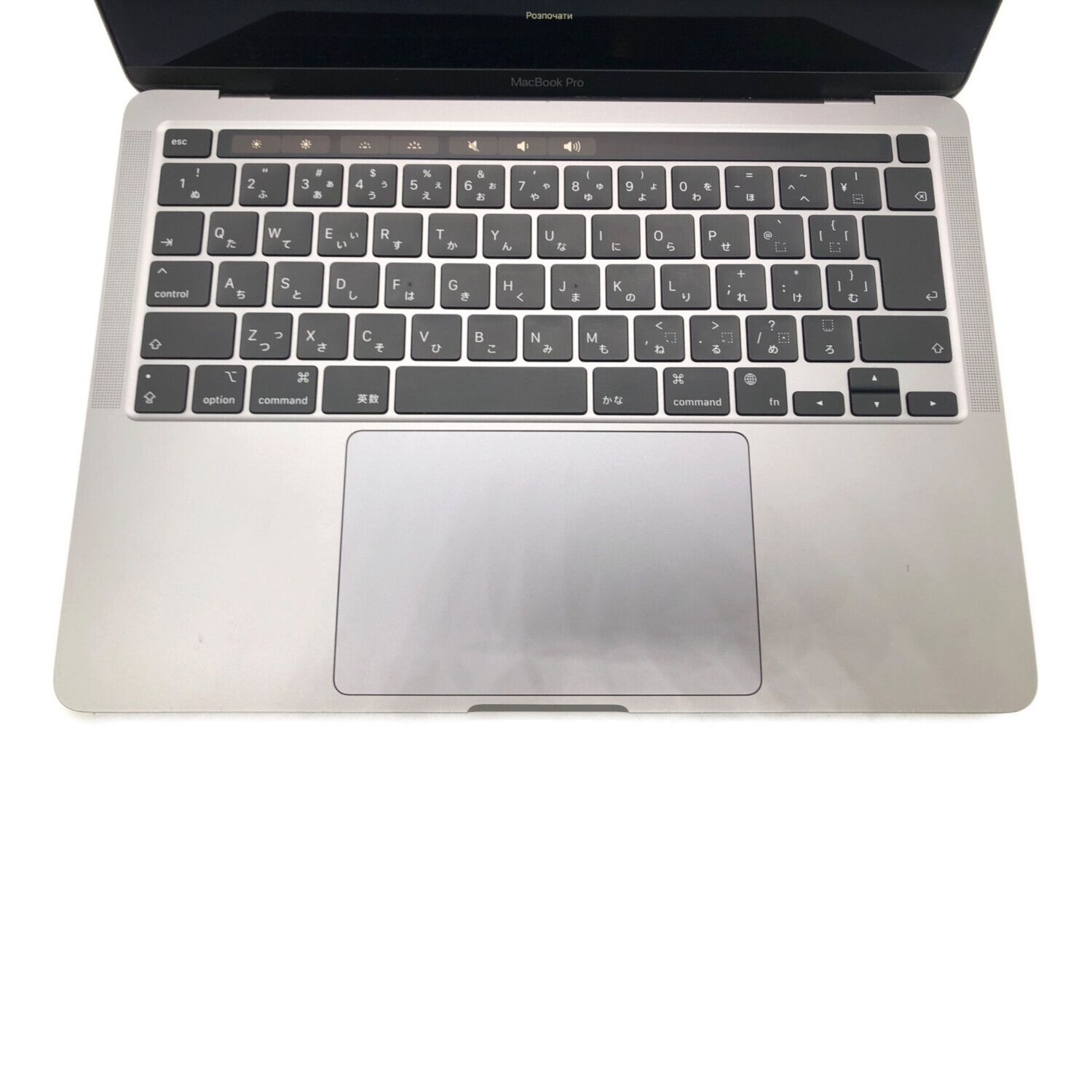 Apple (アップル) MacBook Pro A2338 13インチ Mac OS M1 メモリ:8GB