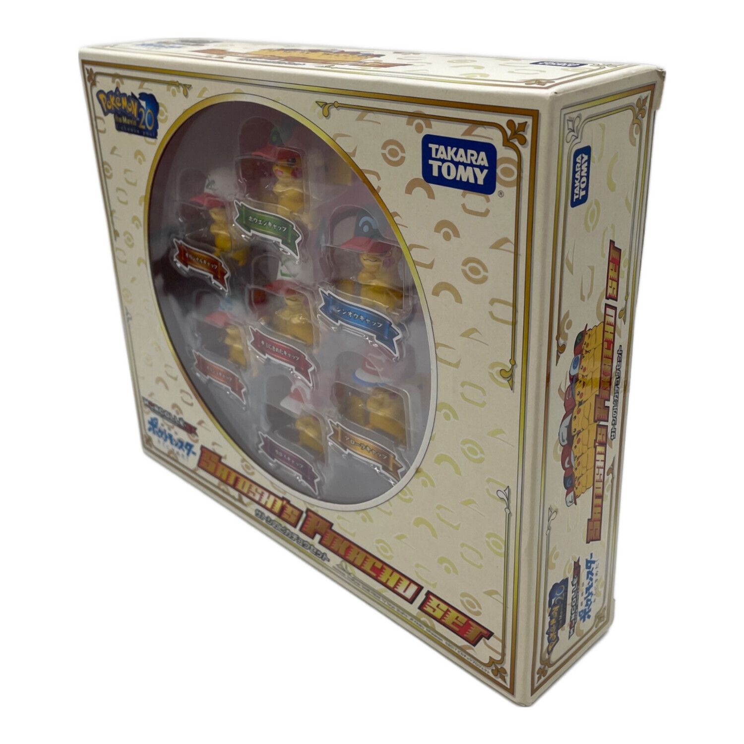 ポケモン サトシのピカチュウセット 劇場版ポケットモンスター キミに