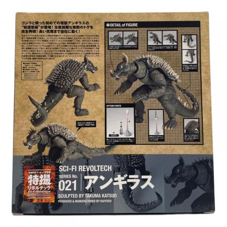 海洋堂 (カイヨウドウ) フィギュア 特撮リボルテック アンギラス 021