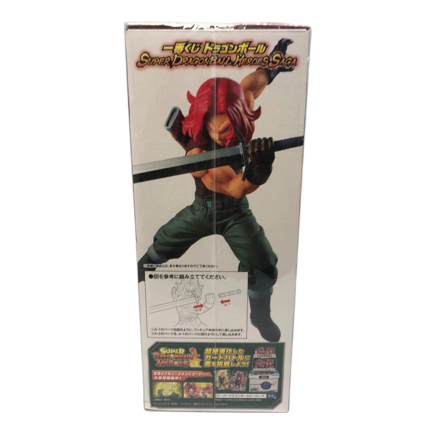 ドラゴンボール トランクス：ゼノ（超サイヤ人ゴッド） 一番くじ B賞