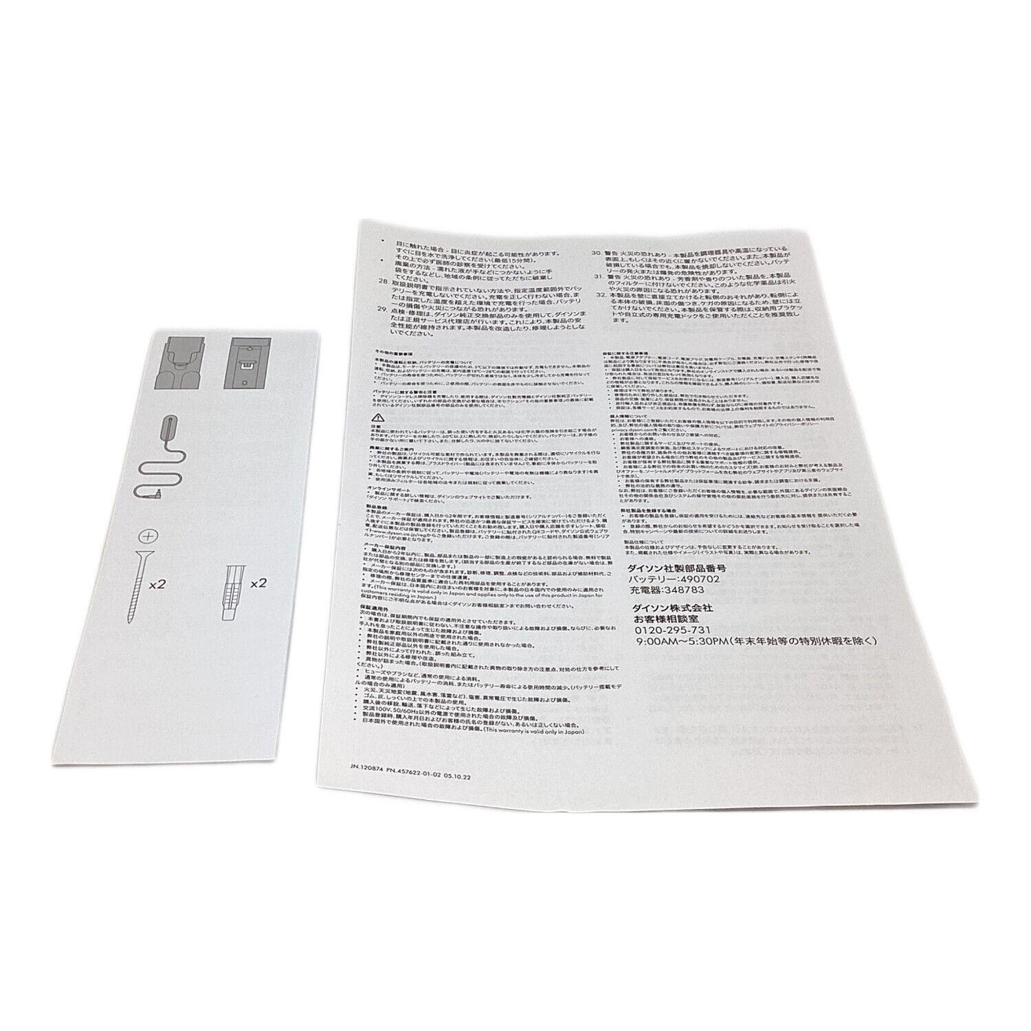 dyson (ダイソン) コードレスクリーナー サイクロン式 コードレス(充電