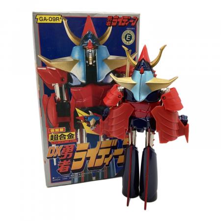 超合金 GA-09R DX勇者ライディーン 復刻版 「勇者ライディーン