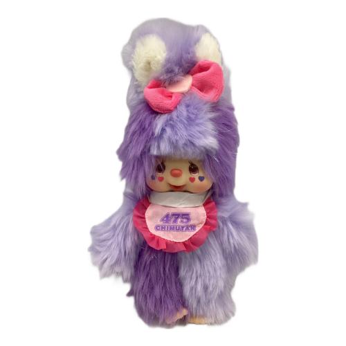 sekiguchi（セキグチ） ちむたん モンチッチ しなこコラボ Sサイズ