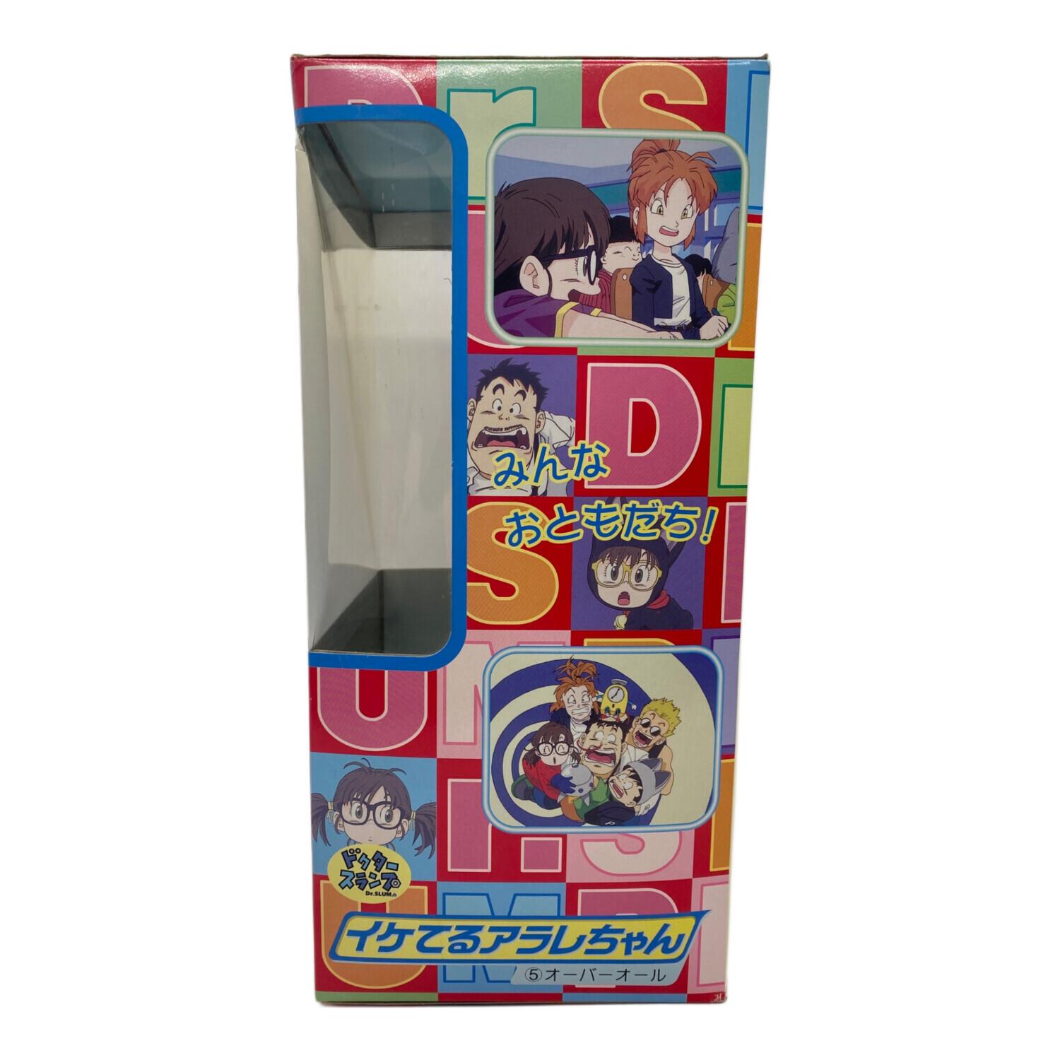 ドクタースランプアラレちゃん アラレちゃん ⑤オーバーオール 着せ