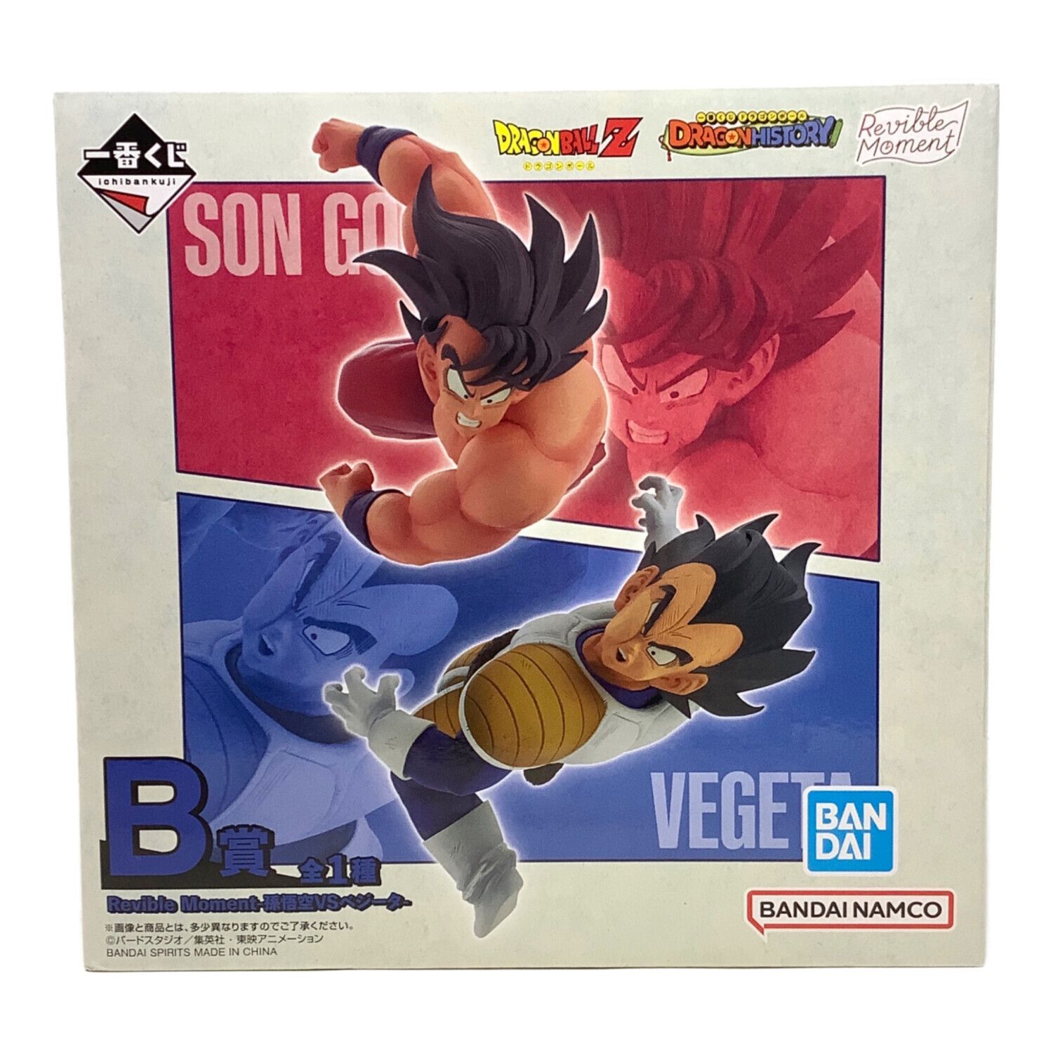 ドラゴンボールZ (ドラゴンボールゼット) フィギュア - Revible Moment