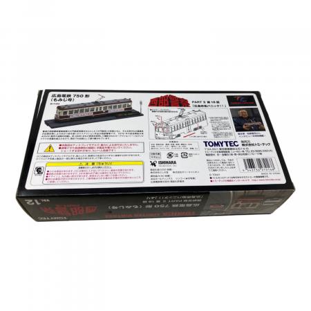 TOMYTEC (トミーテック) トミカ 西部警察 PART-2 VOL.12 広島電鉄