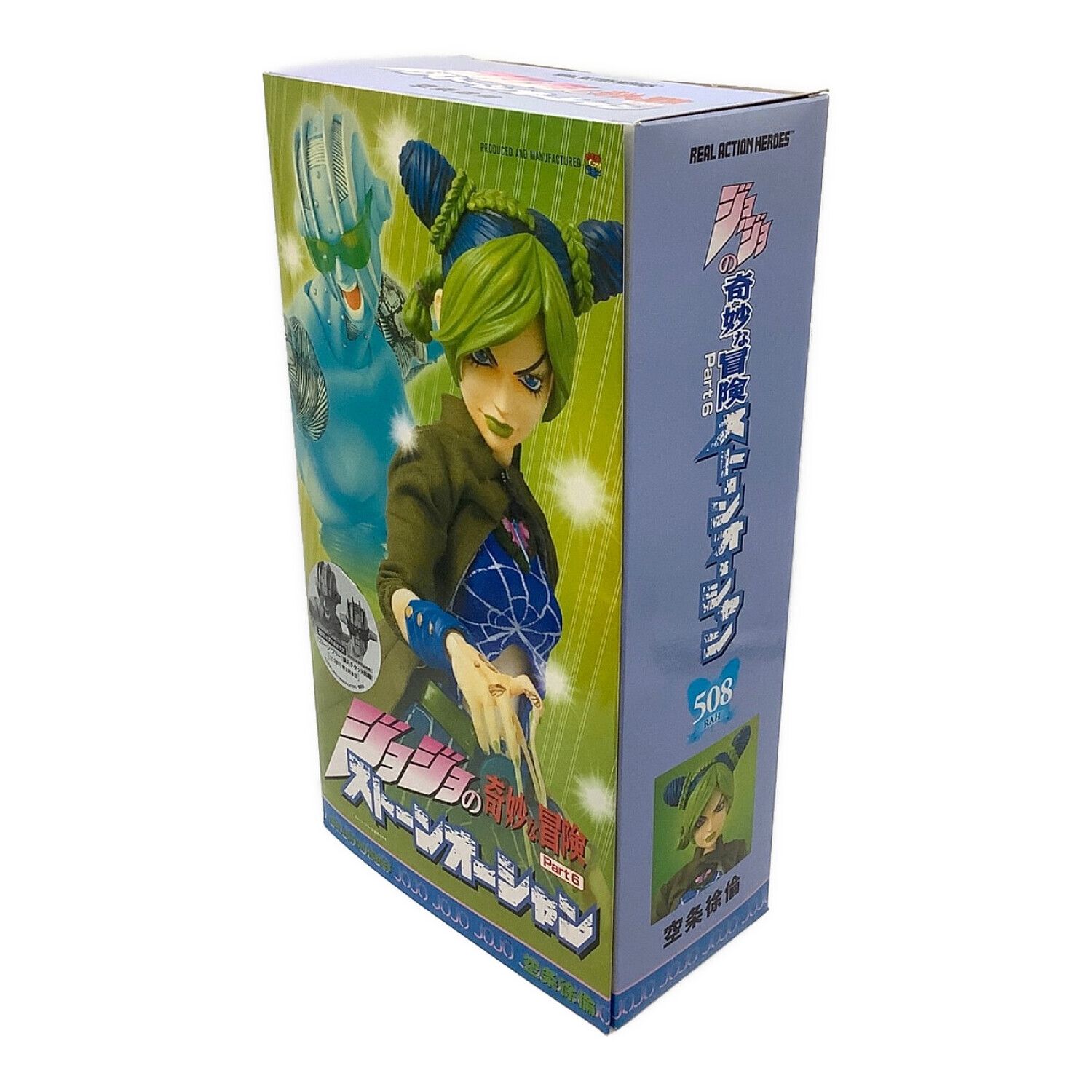 MEDICOM TOY (メディコムトイ) フィギュア 空条徐倫 ジョジョの奇妙な