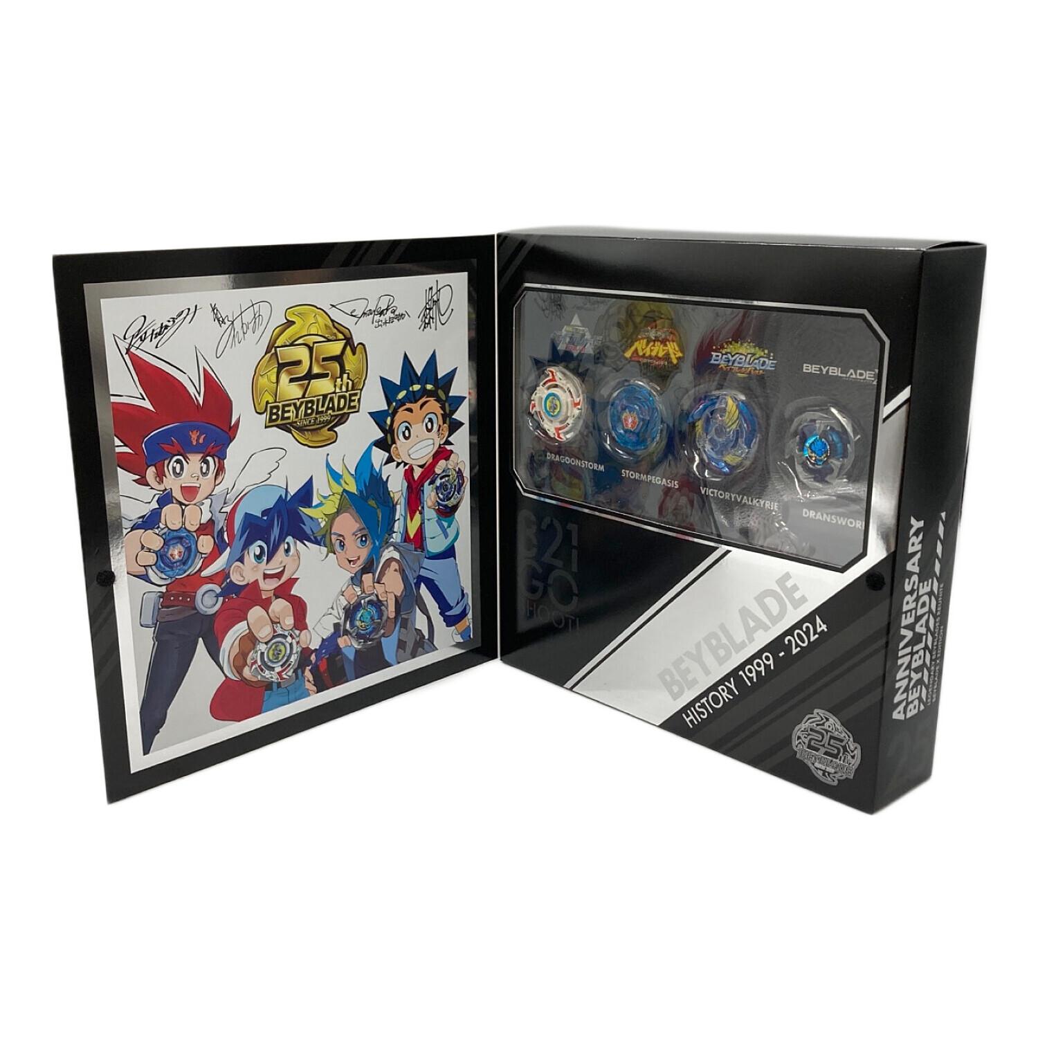 TAKARA TOMY (タカラトミー) ベイブレード 25周年記念セット