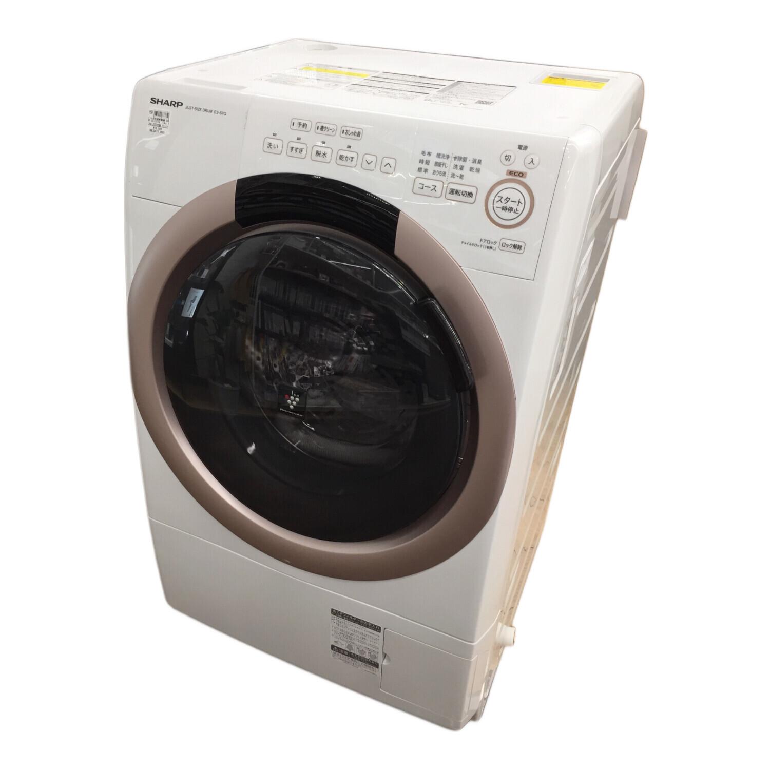 SHARP (シャープ) ドラム式洗濯乾燥機 7.0kg 3.5㎏ ES-S7G-NL 2022年製